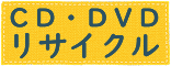 CDEDVDp
